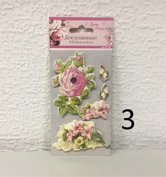 Бумажные стикеры с клеевой основой на картоне