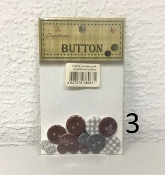 Набор пуговиц для скрапбукинга мини