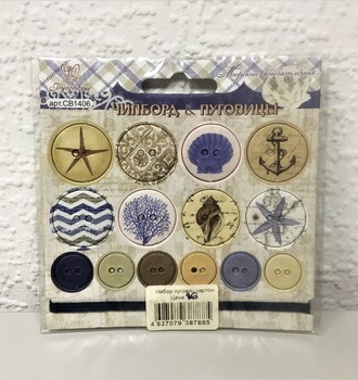 Набор пуговиц картон