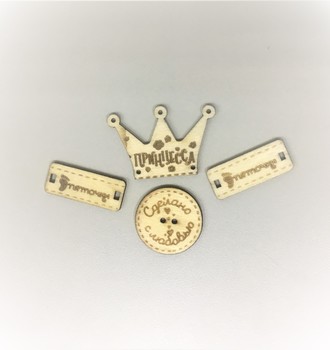 СЛ Набор декоративных элементов (дерево)