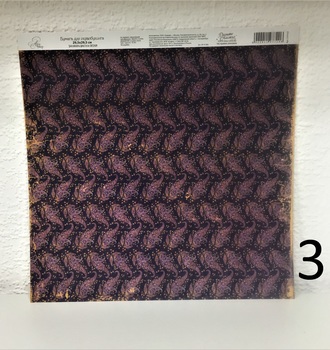 СЛ Бумага для скрапбукинга 29,5*29,5см 180г/м