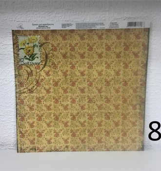 СЛ Бумага для скрапбукинга 29,5*29,5см 180г/м