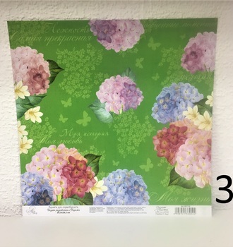 СЛ Бумага для скрапбукинга двусторонняя 160гр/м2