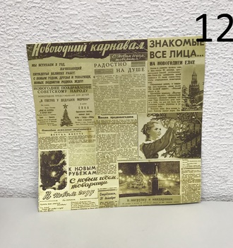 СЛ Бумага для скрапбукинга НГ история 160гр/м2