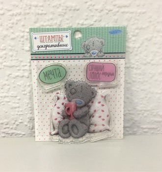 СЛ Набор штампов Me To You