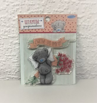 СЛ Набор штампов Me To You