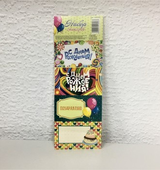 СЛ Наклейки декоративные в ассортименте,7*19см