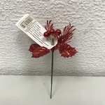 Вставка Листья/Бусины глиттерная