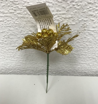 Вставка Листья/Бусины глиттерная