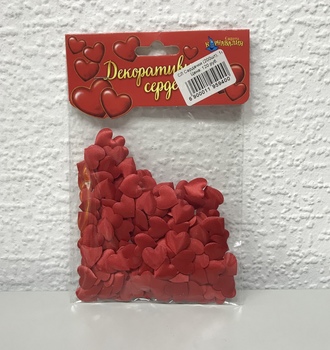 СЛ Сердечки декоративные (200шт), 1см