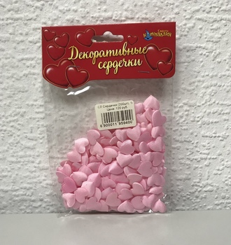 СЛ Сердечки декоративные (200шт), 1см