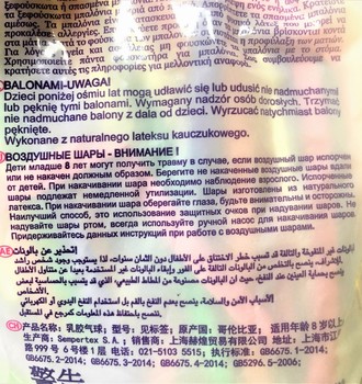 ШДМ 260Q ассорти Пастель 100шт