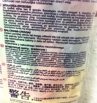 S 12 Праздничное ассорти, Ассорти Пастель 12шт