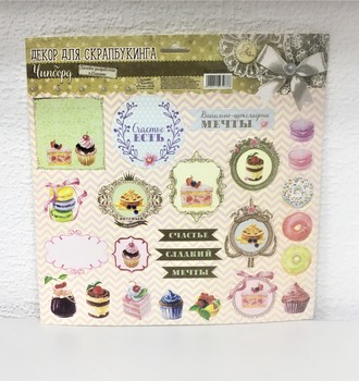 СЛ Чипборд вырубной для скрапбукинга 29,5*29,5см