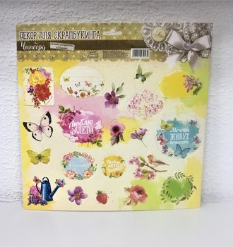 СЛ Чипборд вырубной для скрапбукинга 29,5*29,5см