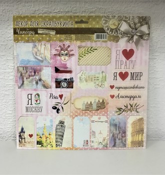 СЛ Чипборд вырубной для скрапбукинга 29,5*29,5см