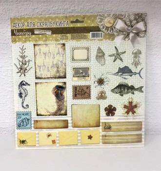 СЛ Чипборд вырубной для скрапбукинга 29,5*29,5см