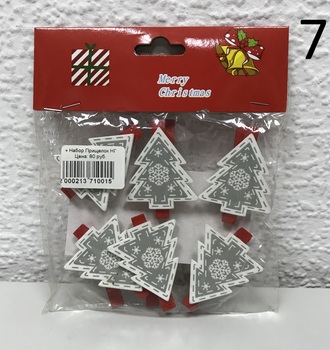 + Набор Прищепок НГ