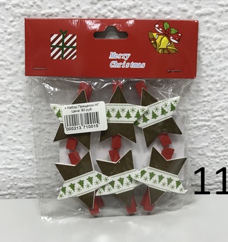 + Набор Прищепок НГ