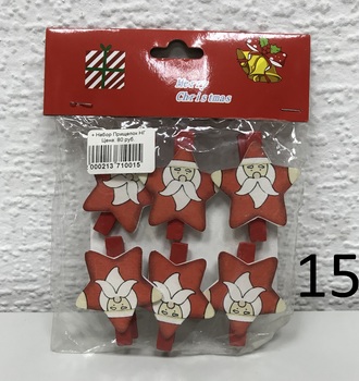 + Набор Прищепок НГ