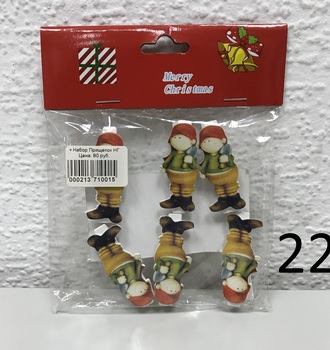 + Набор Прищепок НГ