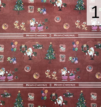 + Бумага НГ (50)