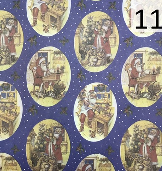 + Бумага НГ (50)