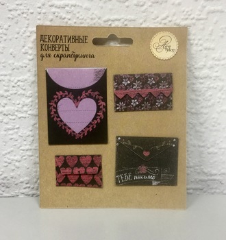 СЛ Набор декоративных мини-конвертиков 11*13,5см