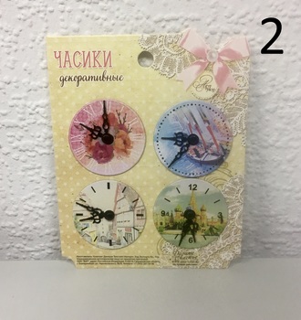СЛ Набор декоративных часиков 10,5*13,5