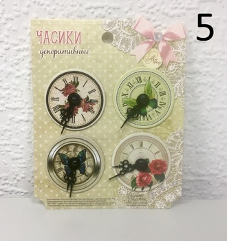 СЛ Набор декоративных часиков 10,5*13,5