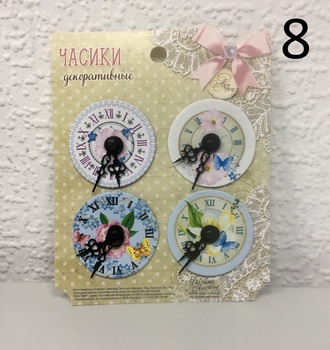 СЛ Набор декоративных часиков 10,5*13,5