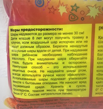 Т 12 С дн.рождения, Для него,100шт