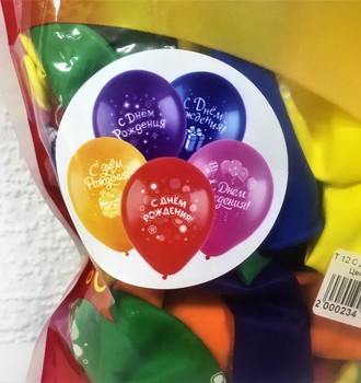 Т 12 С дн.рождения, Микс (3 дизайна) 2ст,100шт