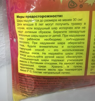 Т 12 С дн.рождения, Микс (3 дизайна) 2ст,100шт