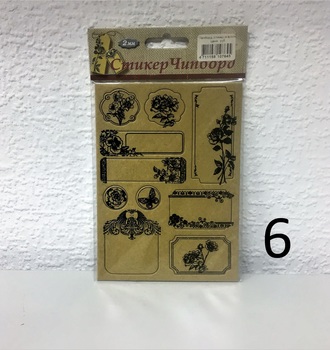 Чипборд (стикер) в асс-те