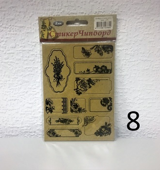 Чипборд (стикер) в асс-те