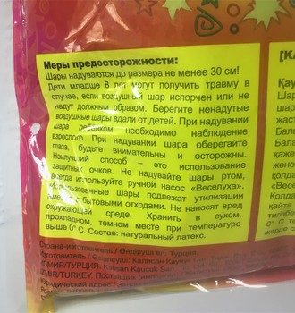 Т Пастель 12 черный(100шт)