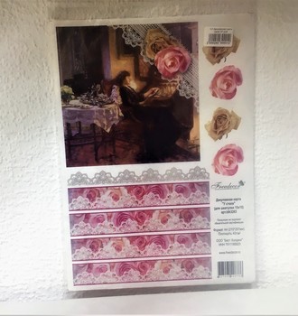 СЛ Декупажная карта формат А4