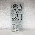 СЛ Наклейка на прозрачной основе 10*24