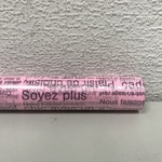 Фетр с рисунком 50см*15м