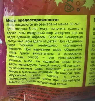 Т Кристал 12 Проз (100 шт)