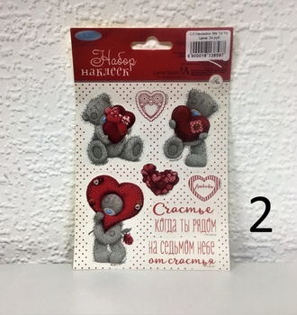 СЛ Наклейки декоративные Me To You