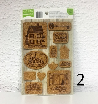 СЛ Наклейки декоративные в ас-те 12*20,5см