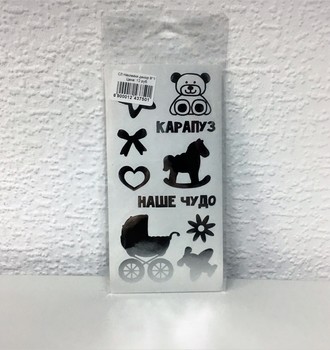 СЛ Наклейки декоративные с тиснением 8*16