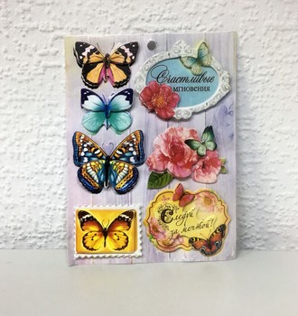 СЛ Наклейки декоративные 11*15см