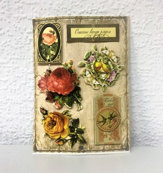 СЛ Наклейки декоративные 11*15см