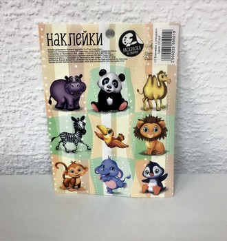 СЛ Наклейки с раскраской