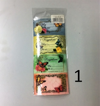 СЛ Наклейки декоративные 7*16см