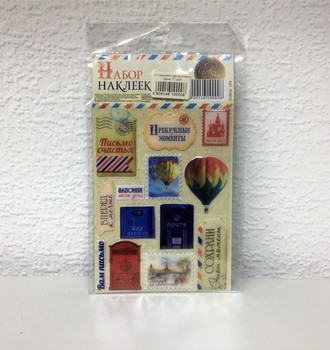 СЛ Наклейки декоративные в ассортименте 11*15см