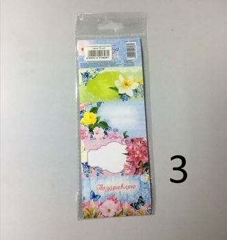 СЛ Наклейки декоративные в ассортименте, 7*19см